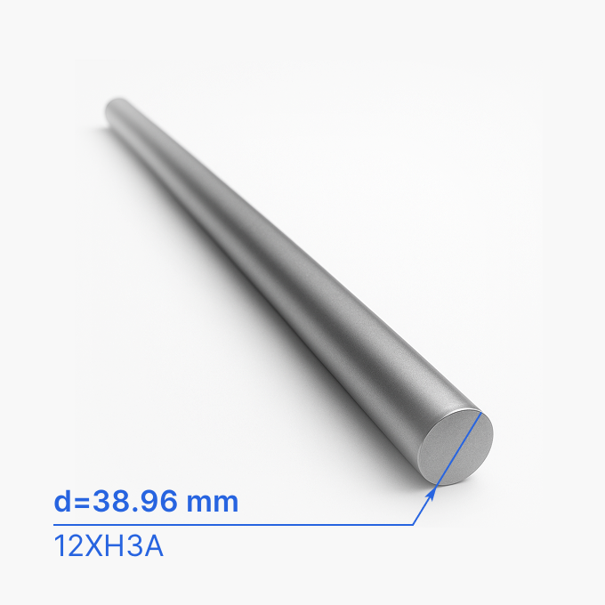 Круг (пруток) легированный 38.96 мм (d38.96/ø38.96), 12ХН3А, ГОСТ 14955