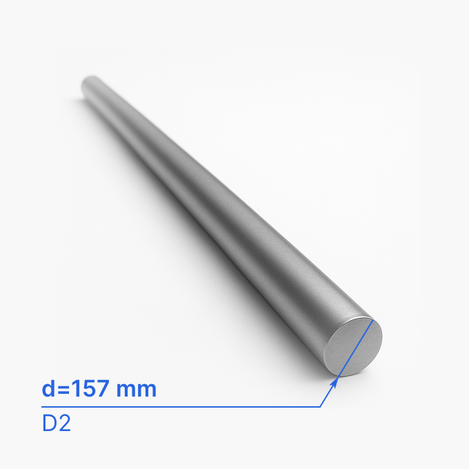 Круг (пруток) стальной 157 мм (d157/ø157), D2