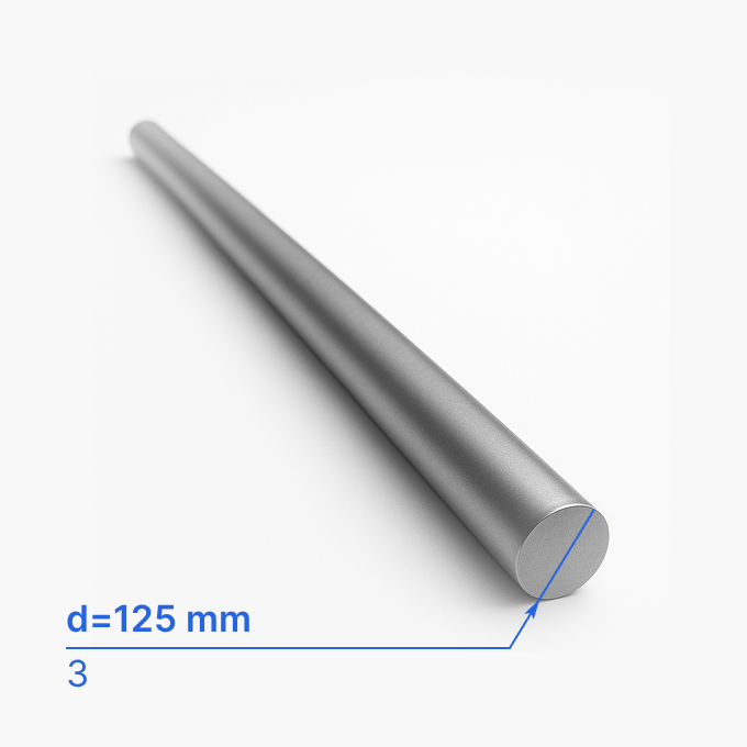 Круг (пруток) стальной 125 мм (d125/ø125), 3, ГОСТ 2590