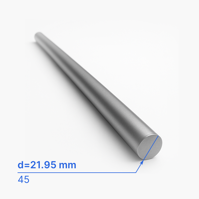 Круг (пруток) углеродистый 21.95 мм (d21.95/ø21.95), 45, ГОСТ 14955