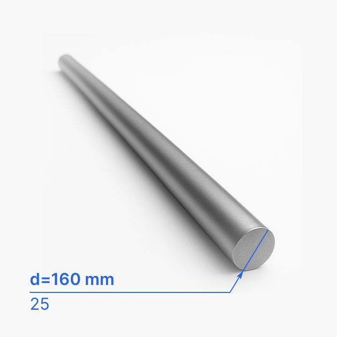 Круг (пруток) стальной 160 мм (d160/ø160), 25