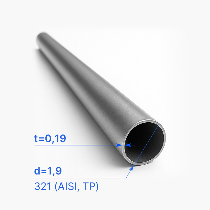 Труба нержавеющая 1,9x0,19 мм, 321 (AISI, TP), ТУ 14-225-25-97