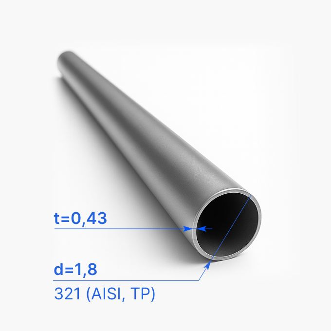 Труба нержавеющая 1,8x0,43 мм, 321 (AISI, TP), ТУ 14-225-25-97