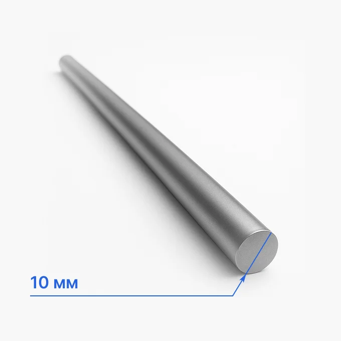 Круг горячекатаный 10 мм, ГОСТ 2590-88