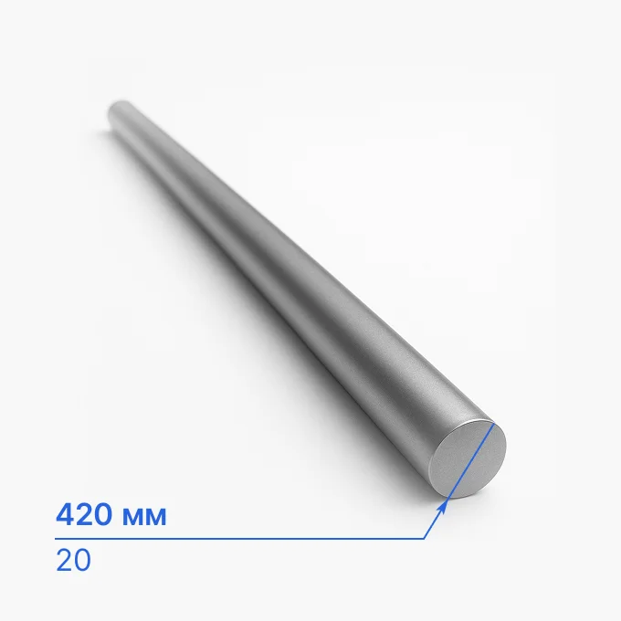 Круг углеродистый 420 мм, 20, ГОСТ 2590-06, ГОСТ 1050-13