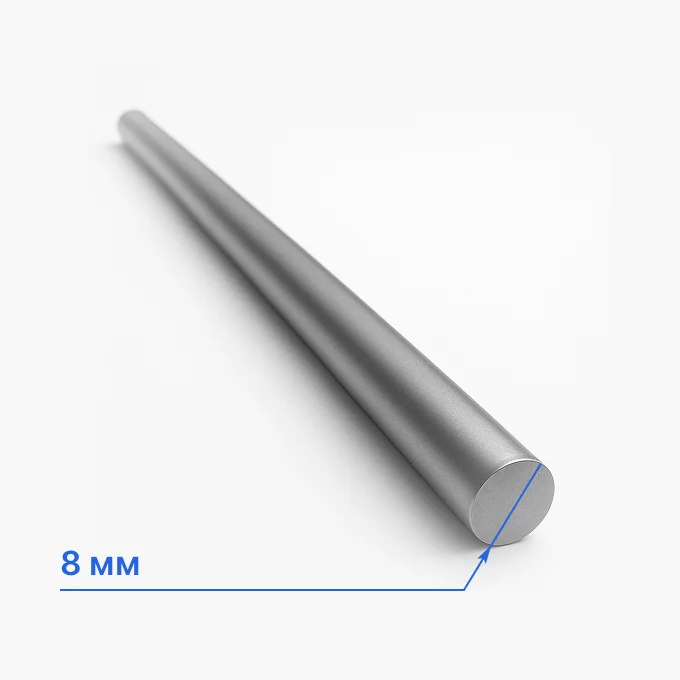 Круг стальной 8 мм