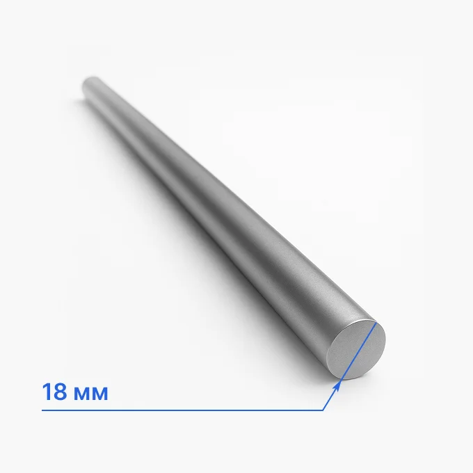 Круг стальной 18 мм