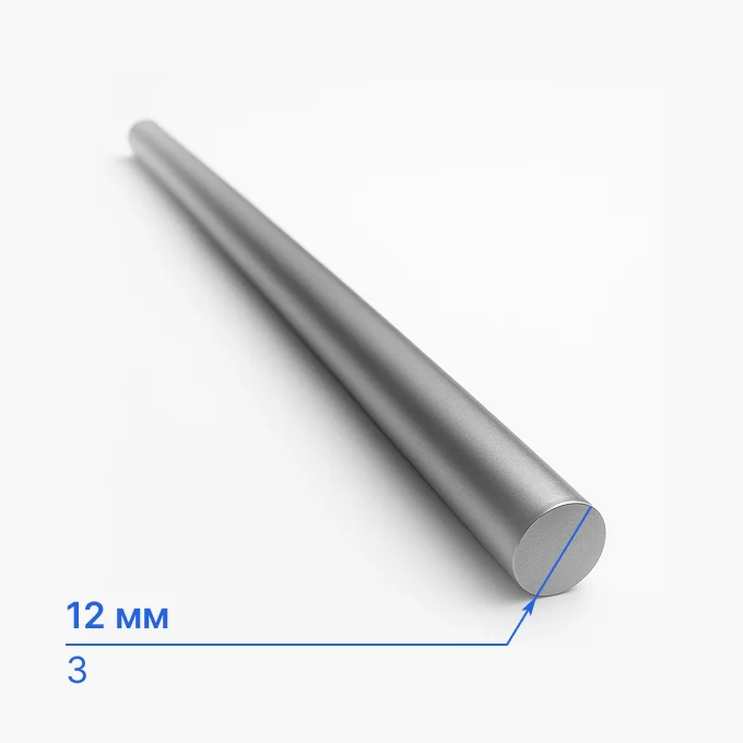 Круг углеродистый 12 мм, 3, ГОСТ 2590-2006