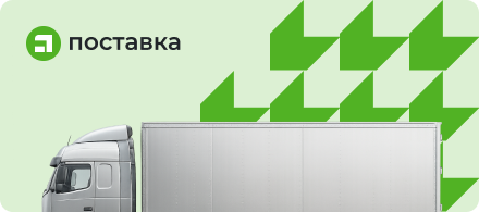 Е-Металл Поставка