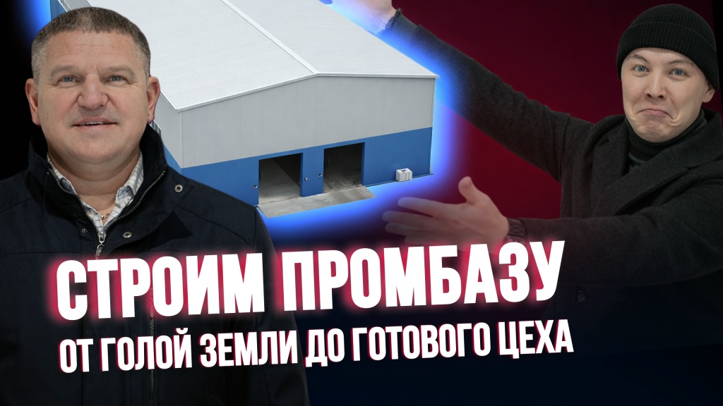 Ролик на ВК Видео